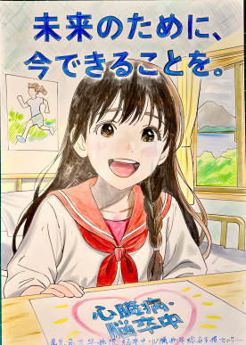 ポスター優秀賞