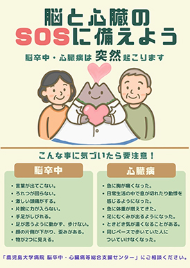 ポスター最優秀賞