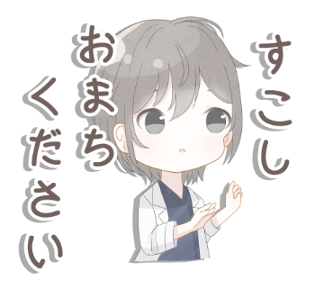 02.医師(男性)_少しお待ちください