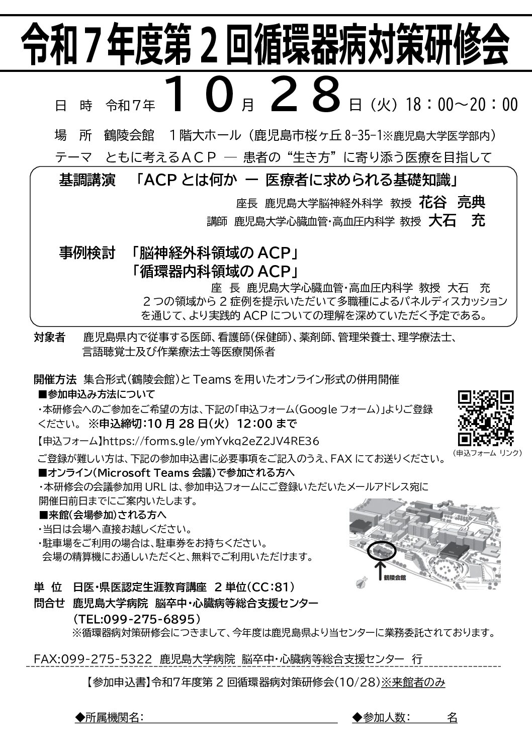 専門医のための循環器病学【裁断してません】 循環器一般 | 神陵文庫